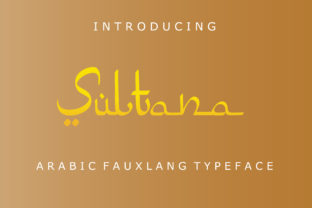 Sultana: A Script Amp for Real Design Work